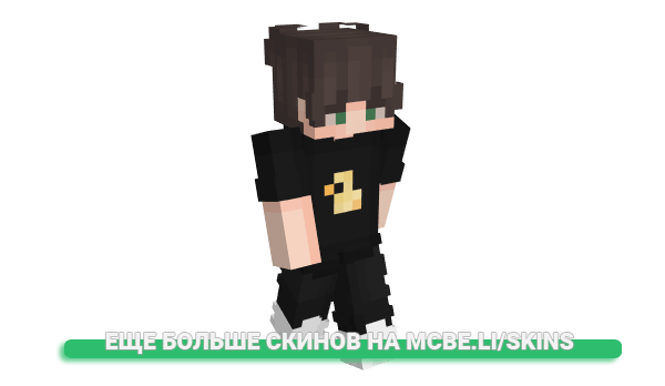 Скин xz_hdog для майнкрафт