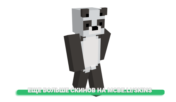 Скин TUC12345 для майнкрафт