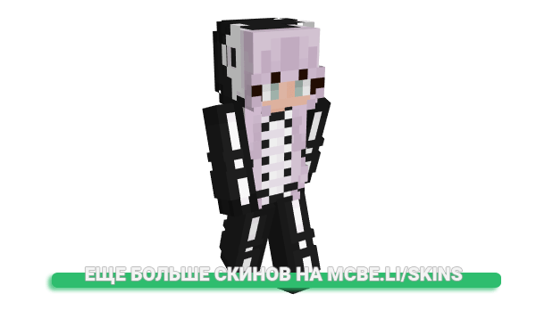 Скин skellyrina для майнкрафт