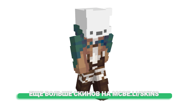 Скин xShadow1337x для майнкрафт
