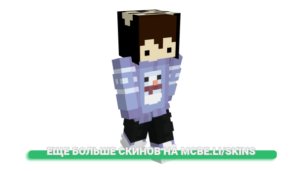 Скин GamerGHGX для майнкрафт