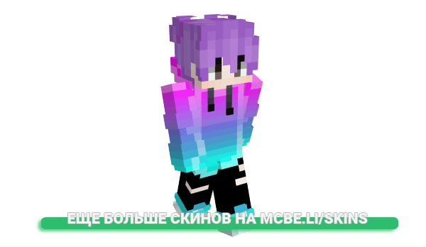 Скин bibo_99 для майнкрафт