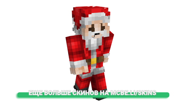 Скин ActuatedMoonKai для майнкрафт