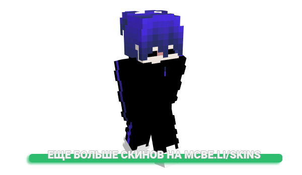 Скин zColdI для майнкрафт