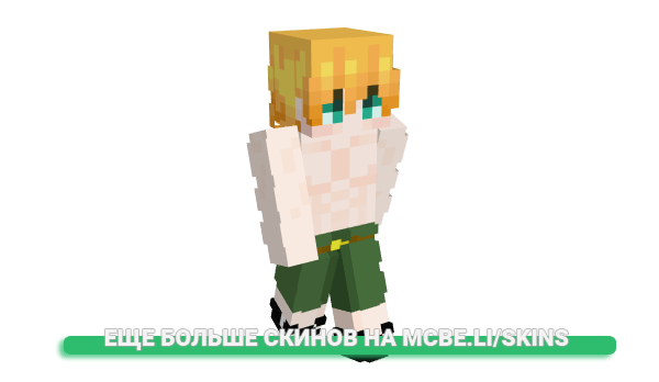 Скин Yuriishi_ для майнкрафт