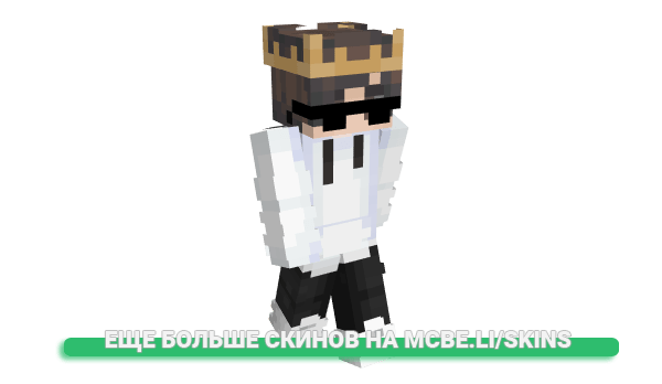 Скин TwildBoyVN для майнкрафт