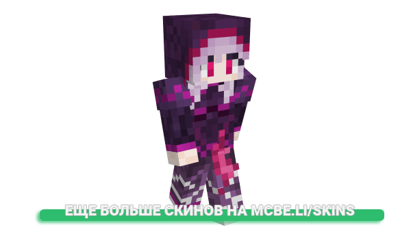 Скин DoubleDebuff для майнкрафт
