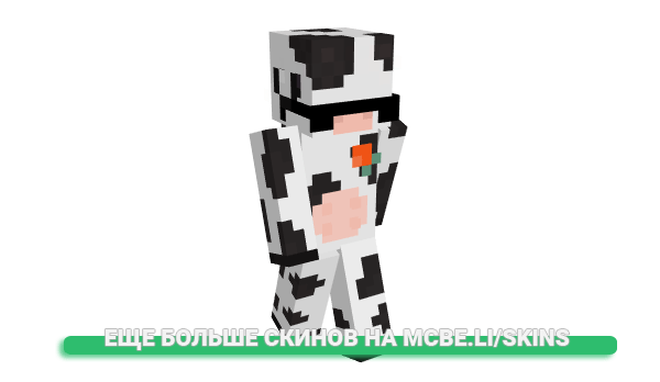 Скин concludedskitten для майнкрафт