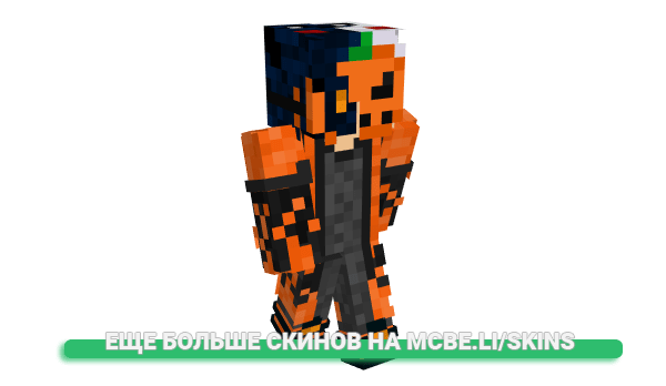 Скин AlfaVentOmega для майнкрафт