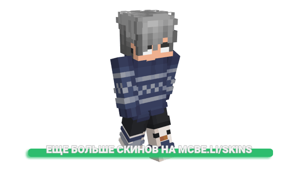 Скин BrunoLegitsz_ для майнкрафт