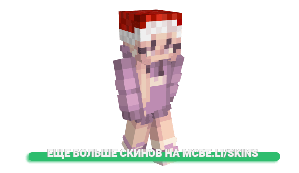 Скин Sawy для майнкрафт