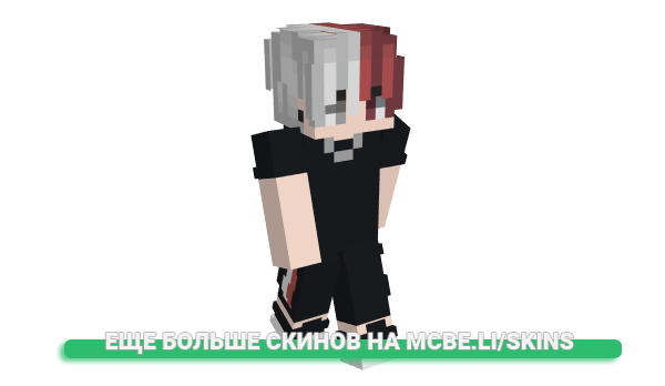 Скин uSadziiinn для майнкрафт