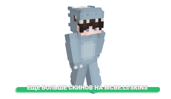Скин goodsirarin для майнкрафт