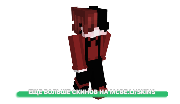 Скин b04red для майнкрафт