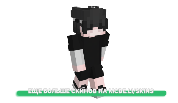 Скин Blxtzu для майнкрафт