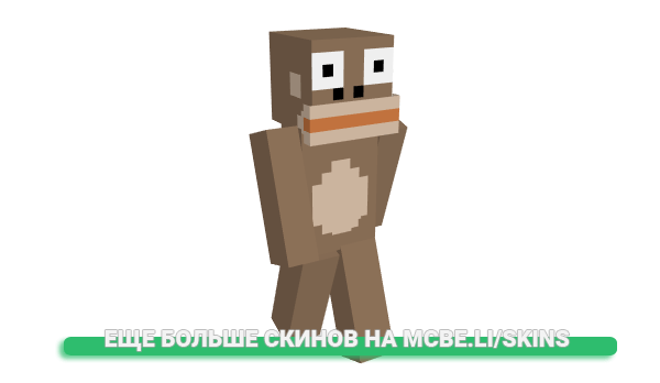 Скин Buhdee для майнкрафт