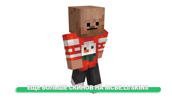 Скин AllanGaming для майнкрафт