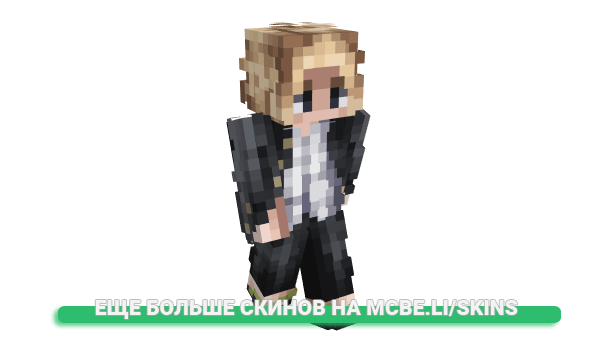 Скин monkey_d_yoru для майнкрафт