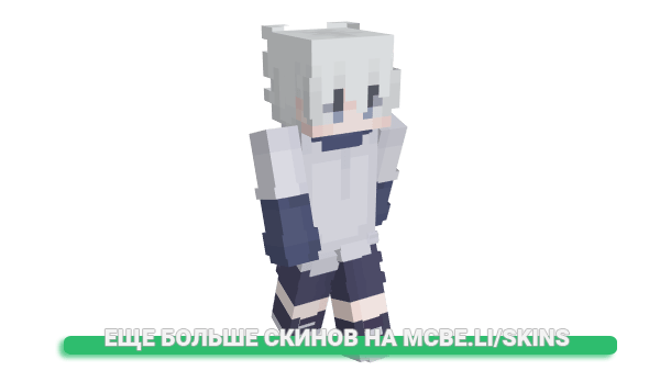 Скин Caybs для майнкрафт