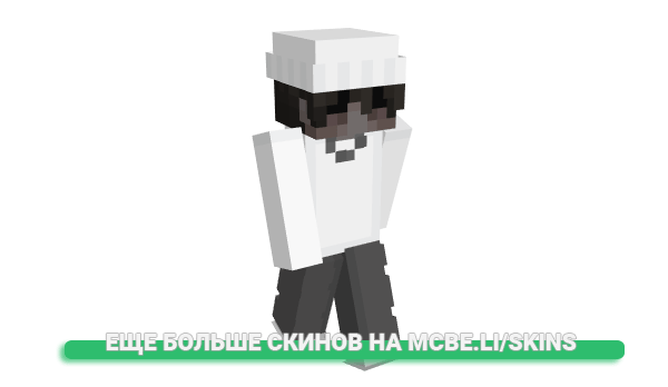 Скин trapczan для майнкрафт