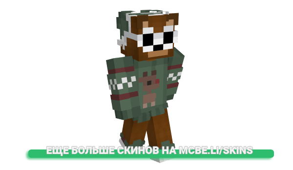Скин Ombroso для майнкрафт