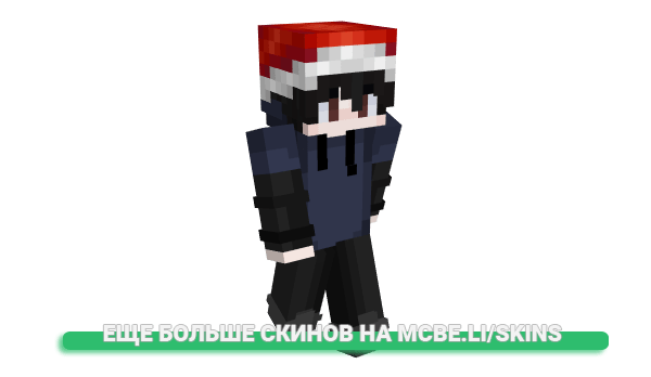 Скин Watmes для майнкрафт