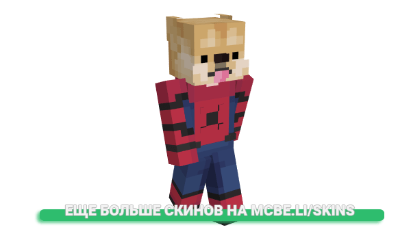 Скин M4DfuFu для майнкрафт