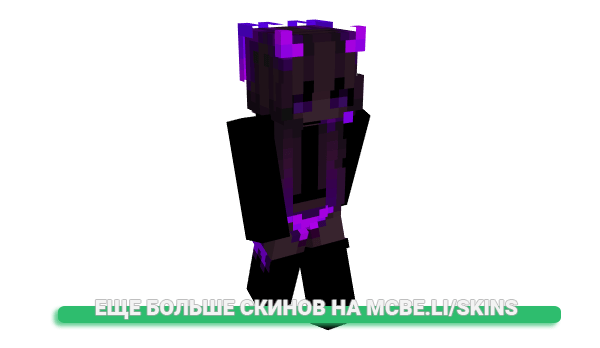 Скин _banda для майнкрафт