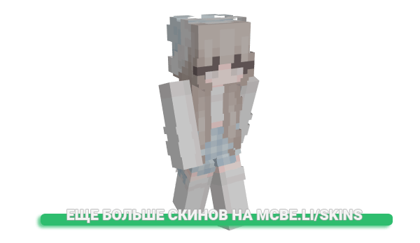 Скин ivapev4forlife для майнкрафт