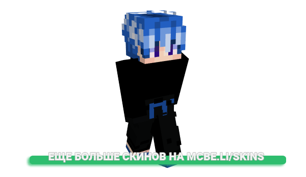 Скин NRGbenjyfishy для майнкрафт