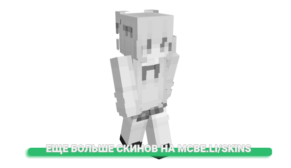 Скин wtfmen для майнкрафт