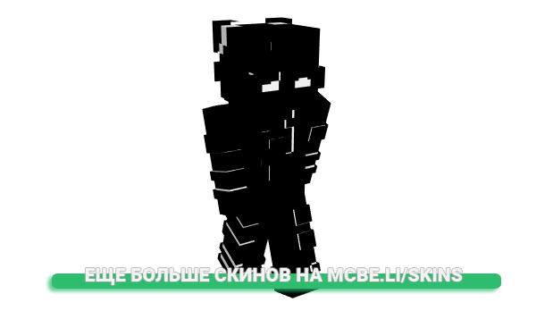 Скин SDetstvaZaSpirit для майнкрафт