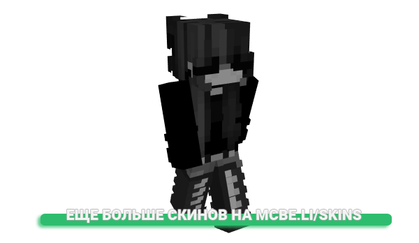 Скин witchful для майнкрафт