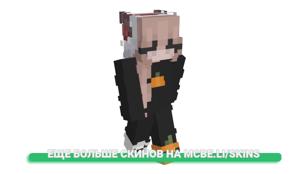 Скин baqt для майнкрафт