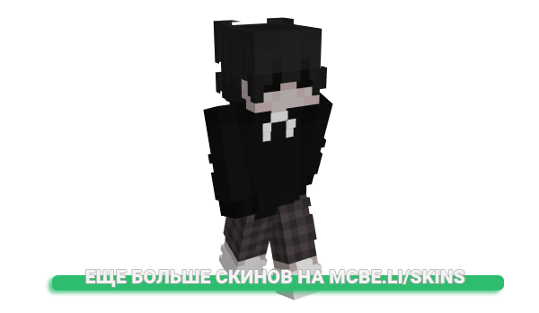 Скин Lockd для майнкрафт