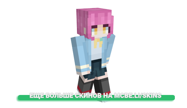 Скин Carla_bg_tloz для майнкрафт