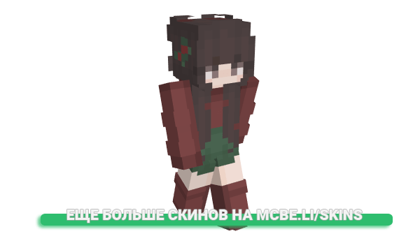Скин DasMittlereTwix_ для майнкрафт