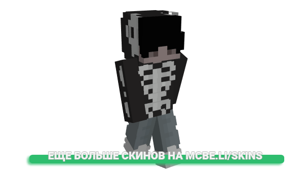 Скин vampxx для майнкрафт