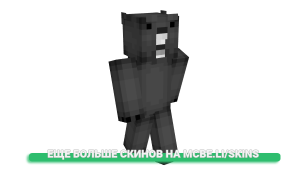 Скин zupi613 для майнкрафт