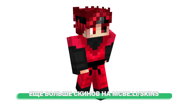 Скин Ghost953 для майнкрафт