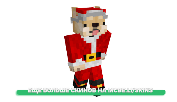 Скин Felit для майнкрафт