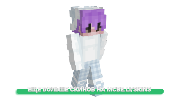 Скин Xanthous для майнкрафт