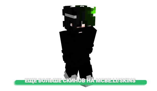Скин 1337kvbus_ для майнкрафт
