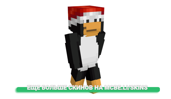 Скин S1lentS для майнкрафт