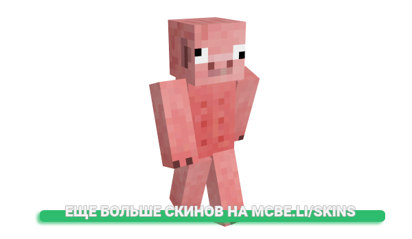 Скин 0xccz для майнкрафт