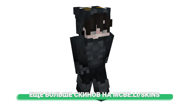 Скин GNZjAvIfaXa для майнкрафт