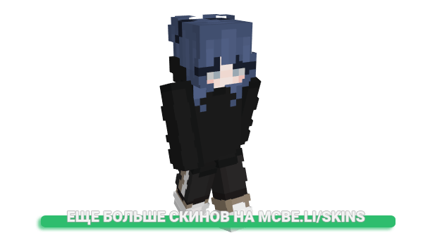 Скин NelePapiTeAmo для майнкрафт