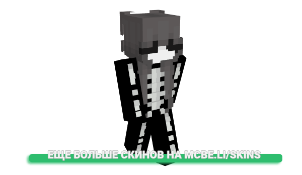 Скин xTally для майнкрафт