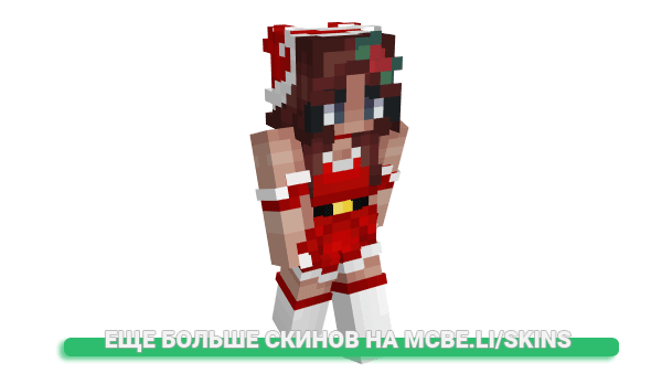 Скин Imid для майнкрафт