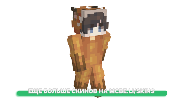 Скин Generic7 для майнкрафт